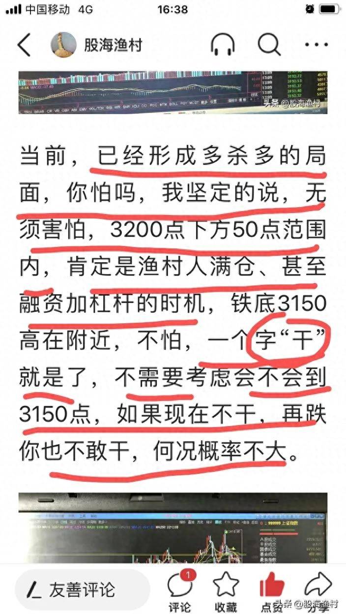 股指期货交割日是多少？股指期货交割日