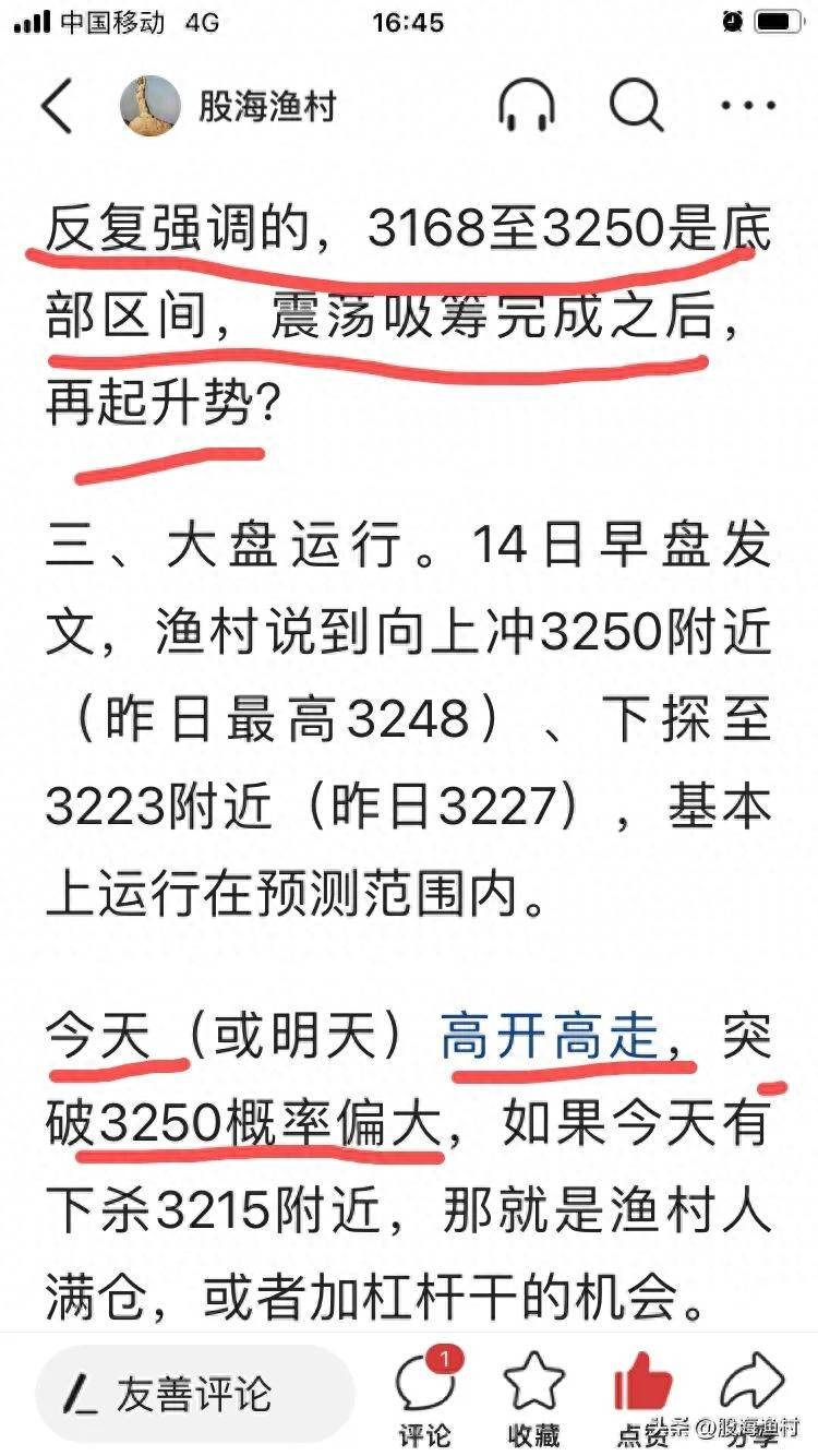 股指期货交割日是多少？股指期货交割日