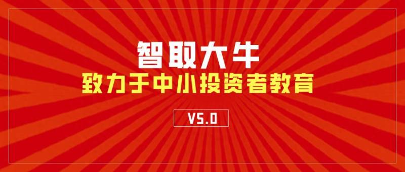 新股票如何申请中签？散户要怎么样提高新股中签率？