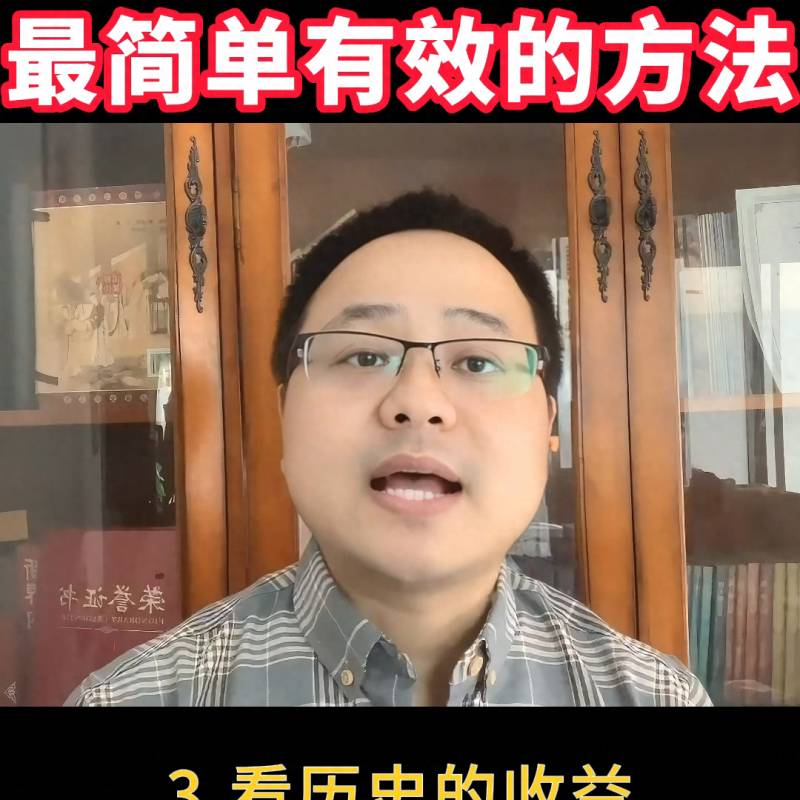 怎样购买基金？如何购买基金？