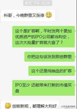 非公开发行股票是利好吗？简单说说什么是非公开发行股票？