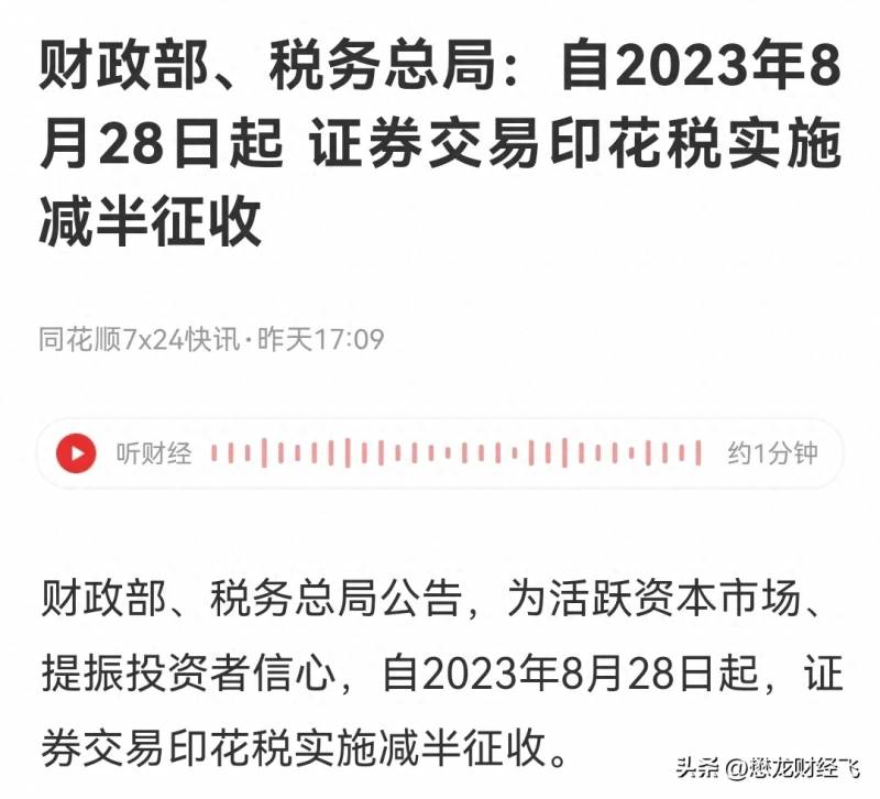 广告印刷品的印花税费率是多少钱广告业的印花税的？什么是印花税？