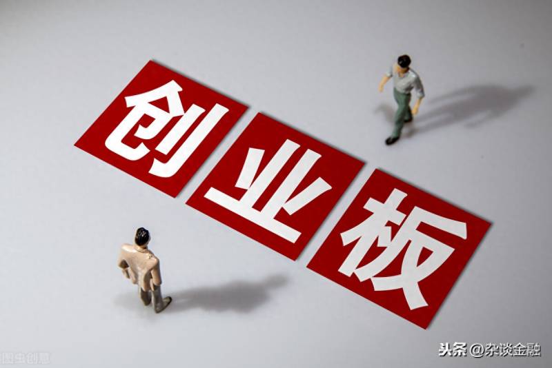 开通买创业板要什么条件创业板开户有何要求？教你一招新股票账户不用日均资产10万元也能开通创业板的方法
