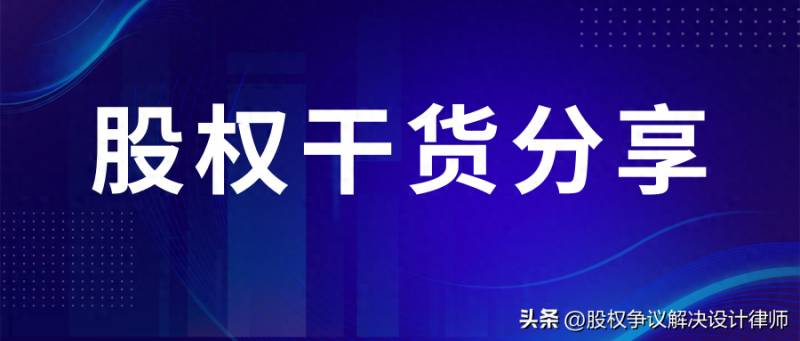 名词解释什么是股份有限公司？常用股票名词解释