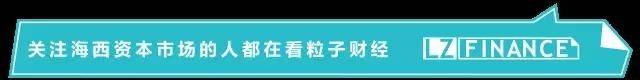 泉州上市公司有哪些股票？海西资本市场琅琊榜之泉州篇｜盘点泉州A股