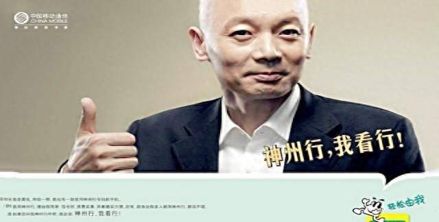 神州行创业板什么资费？传中国移动神州行将全新升级