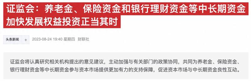 中信证券股票交易佣金多少钱？国泰君安等多家券商宣布下调佣金