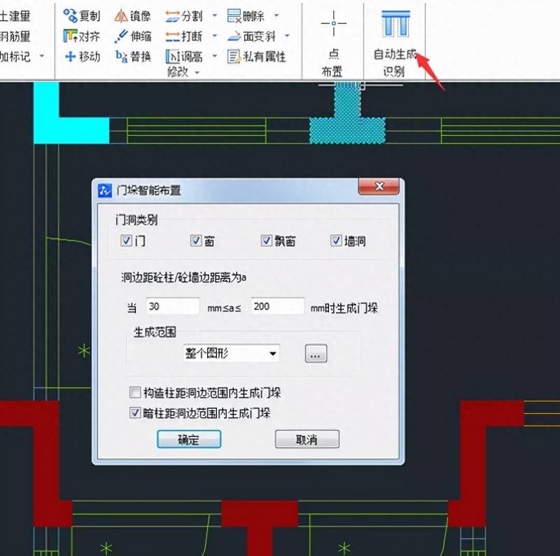 土建算量软件哪个比较准确？20000㎡住宅楼土建工程算量只需7天