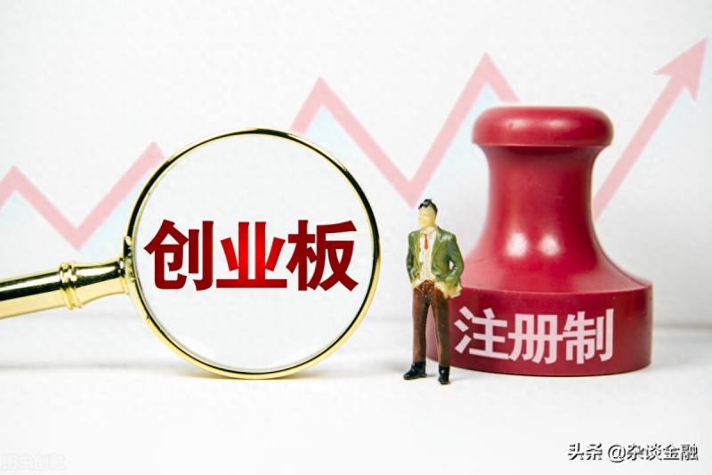 创业板的股票退市怎么办？创业板退市的规定有哪些？