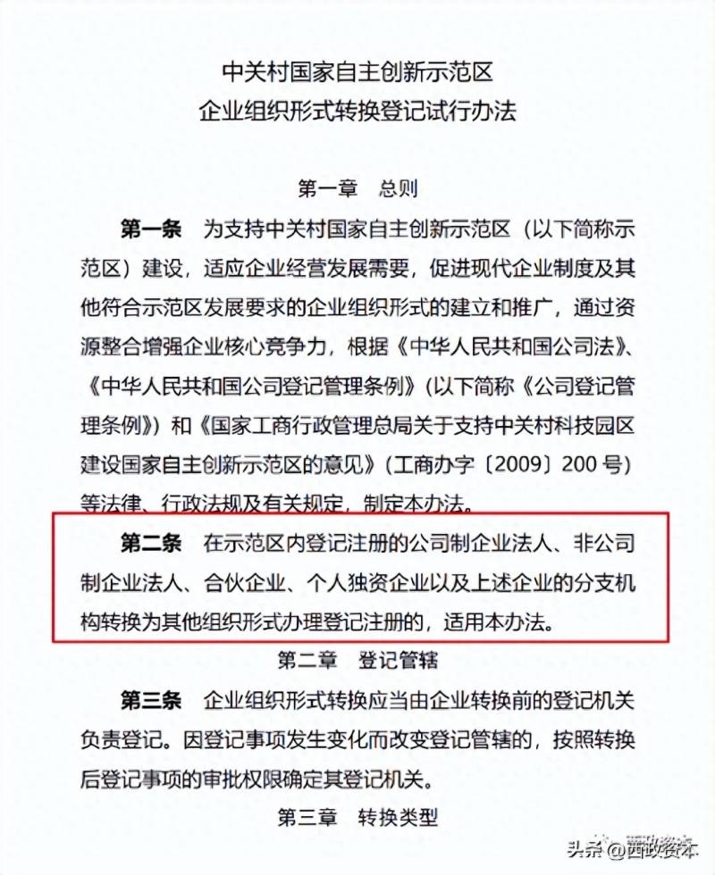 限售股怎么缴纳个人所得税？个人限售股转让如何缴纳个人所得税？