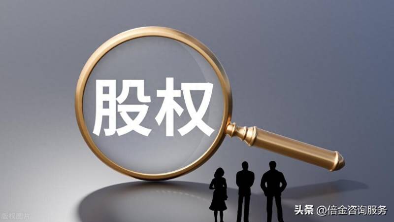 国有股东转让所持上市公司股份管理暂行办法，山东省属国有企业员工持股试点工作实施细则