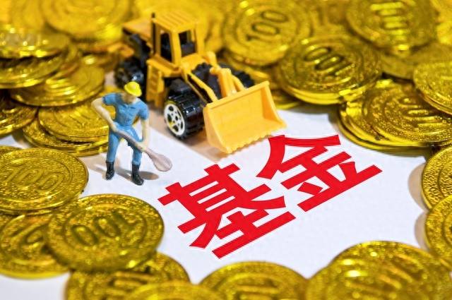 货币基金是指什么基金？货币基金风险较低的理财之选