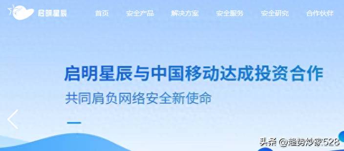 网络安全哪个股票是龙头？网络安全概念股涨幅排行榜