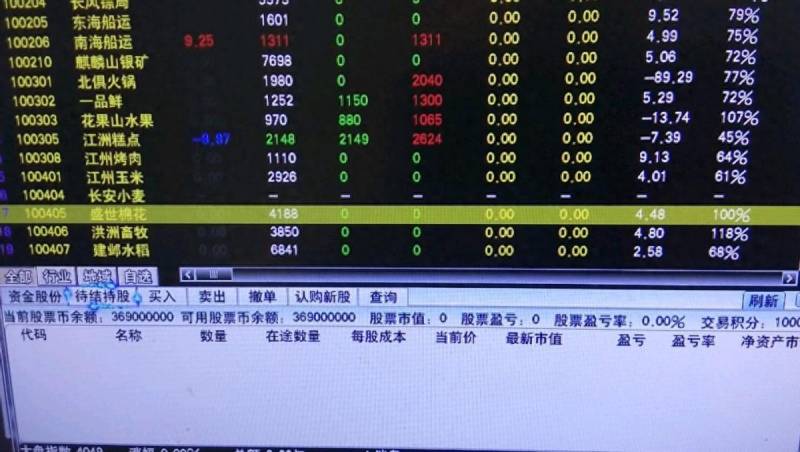 梦幻西游股票钱取不出怎么处理梦幻股票系统的钱可以？梦幻西游中的股市BUG