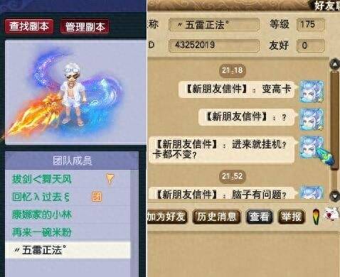 梦幻西游股票钱取不出怎么处理梦幻股票系统的钱可以？梦幻西游中的股市BUG