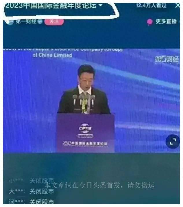 中国最热门的股票论坛是哪些？妙招快速获得最全中字头国企股票名单