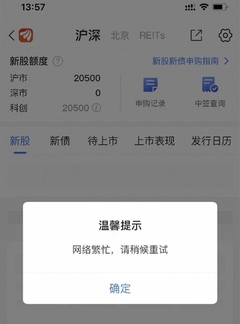 东方财富软件买股票为什么有点差？为何同花顺和东方财富股价背道而驰