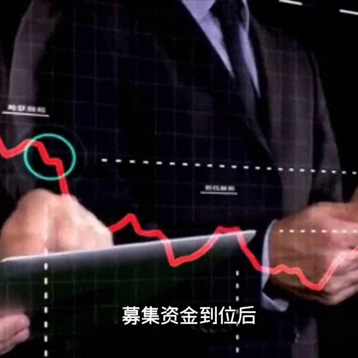 基金股票是指哪些？基金入门必读基金专用词汇大解析