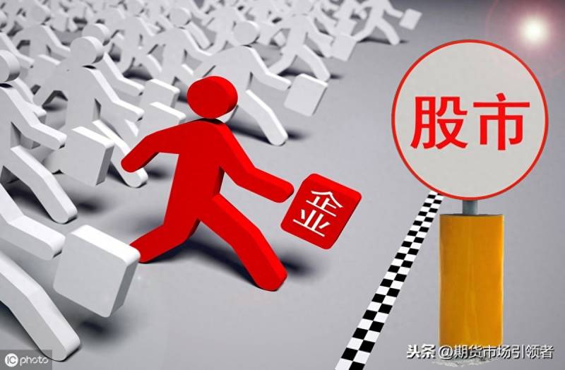 什么是上市公司分拆上市？热点问答什么是上市公司分拆上市？