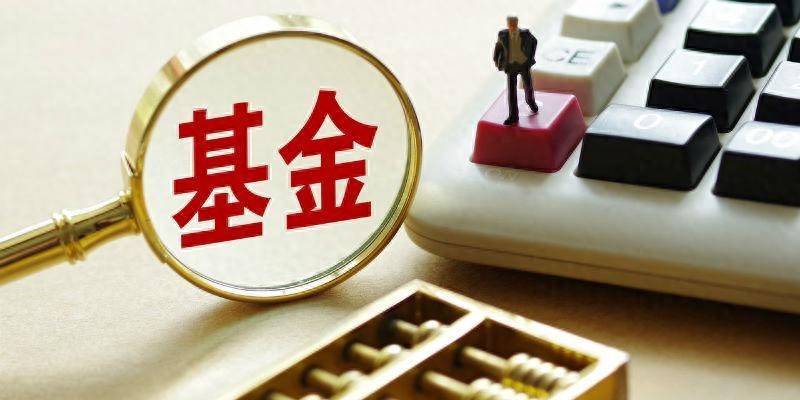 我想买基金怎么买如何购买基金？新手怎么玩基金？