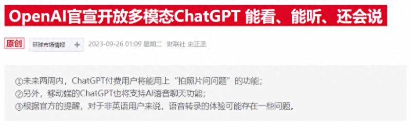 今日股市为什么大跌？A股缩量下跌背后的两大因素及明日走势解析