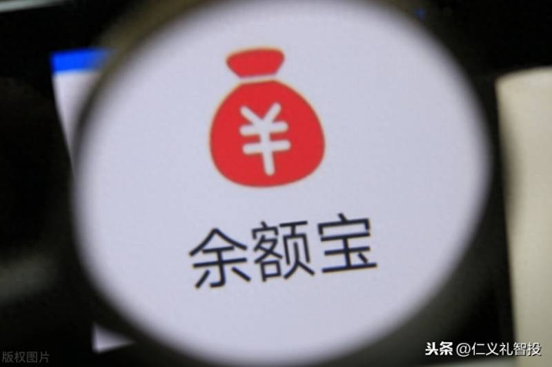 货币基金风险（货币基金风险分析货币基金有风险吗）