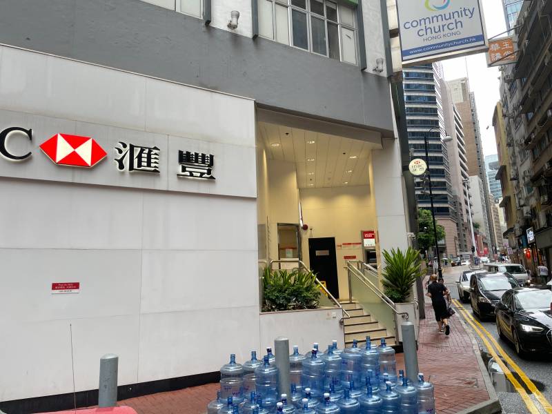 内地如何开香港股票账户？大陆人可以去香港银行开户吗？