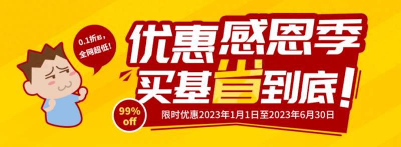 兴证全球基金是哪家公司？兴证全球一哥去年亏了248亿