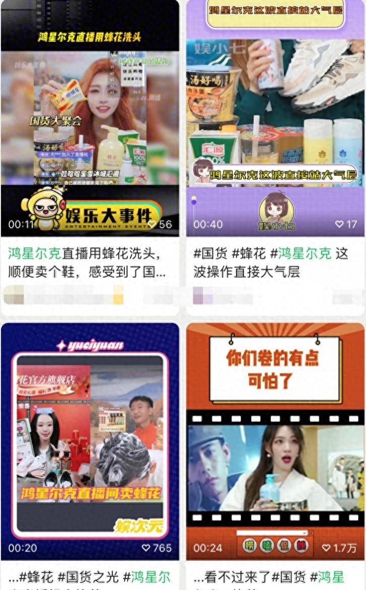鸿星尔克股价（79元的鸿星尔克）
