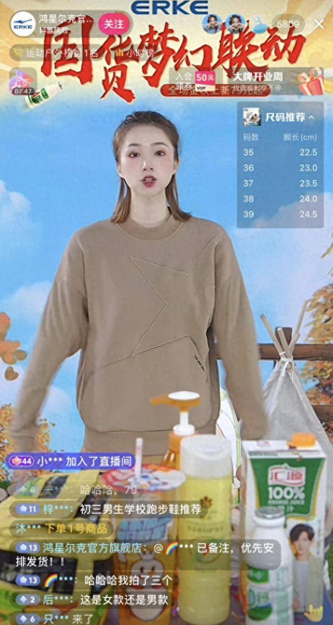 鸿星尔克股价（79元的鸿星尔克）