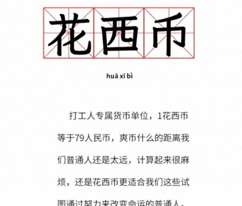 鸿星尔克股价（79元的鸿星尔克）