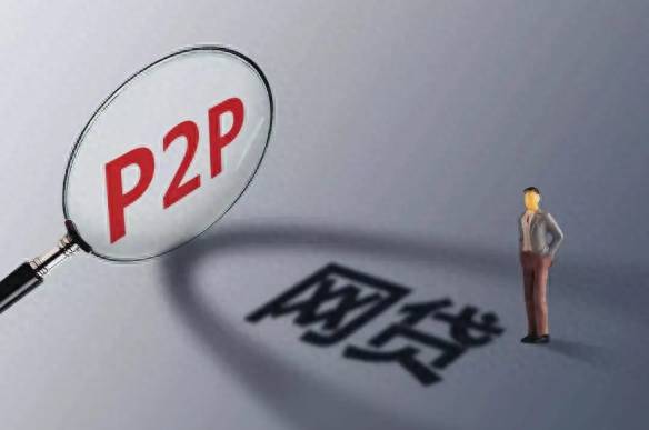 上市公司p2p平台有哪些公司P2P理财公司排名的前十名？比长租公寓还狠的P2P