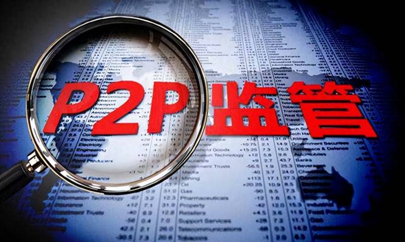 上市公司p2p平台有哪些公司P2P理财公司排名的前十名？比长租公寓还狠的P2P