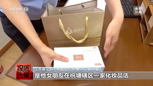 有哪些化妆品含贡量比较高？这些美白类化妆品汞含量最高超标4万倍