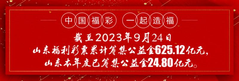 2023年股票什么时候放假？关于2023年福利彩票市场国庆节休市的公告