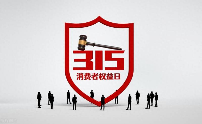 保险股份有限公司投诉电话是多少？投诉保险公司的正确姿势