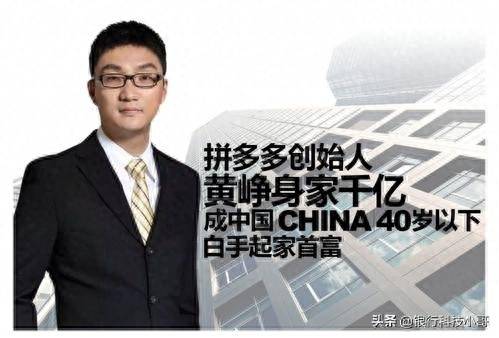 京东为什么收购沃尔玛股票？