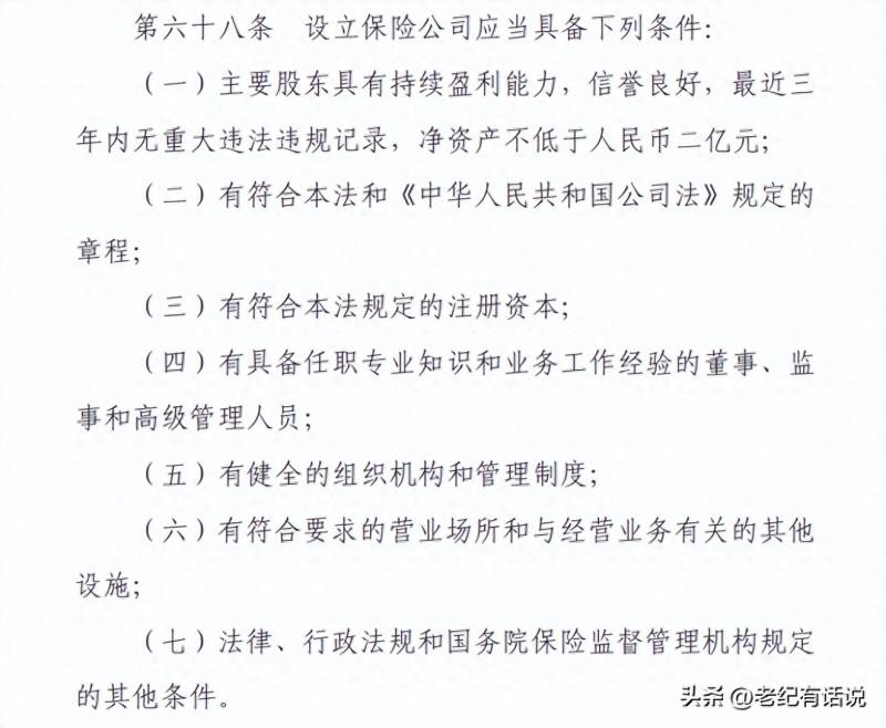 国民养老保险股份有限公司归属哪里？