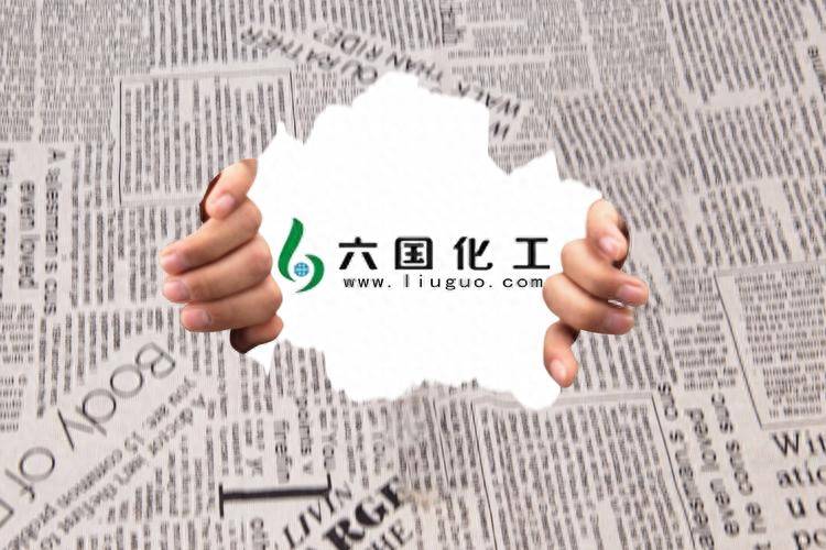 盘点煤化工上市公司龙头有哪些？煤化工概念股涨幅排行榜｜煤化工上市公司龙头股有哪些？