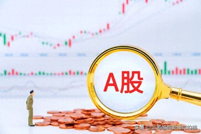 中国股票市值有多少万亿？A股市场总市值达到了93.42万亿