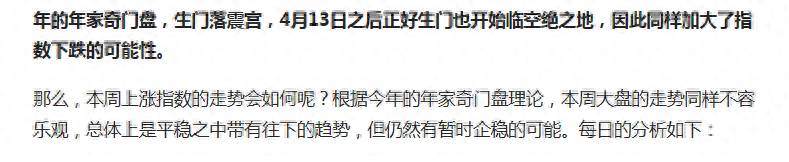 如何占卜股票奇门遁甲可以预测股市吗？奇门遁甲的奥秘如何运用阴阳五行和八卦来推演时空变化？