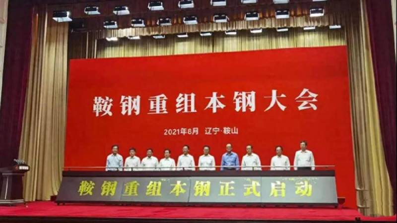 攀钢钒钛股票如何重组鞍钢攀钢重组获批才如何操作？攀钢钒钛专题报告乘储能东风