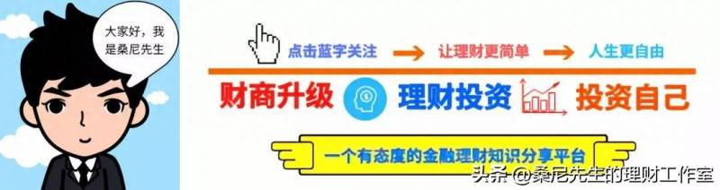 怎样查询自己名下的基金？让你的基金资产一目了然