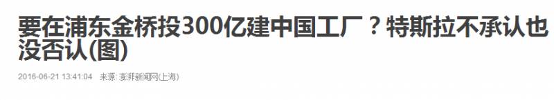 浦东金桥股票今天停牌为什么？