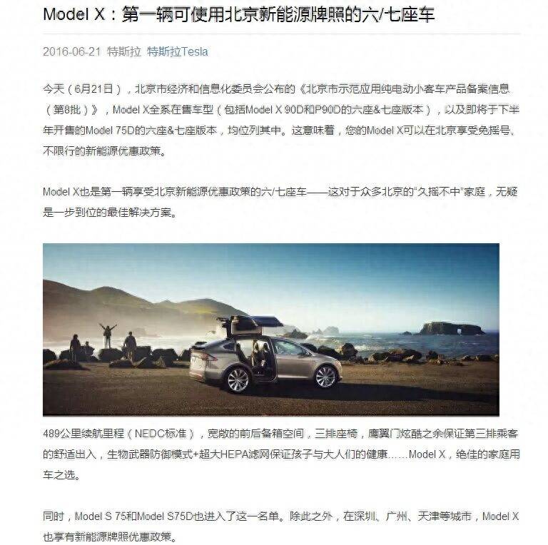 浦东金桥股票今天停牌为什么？