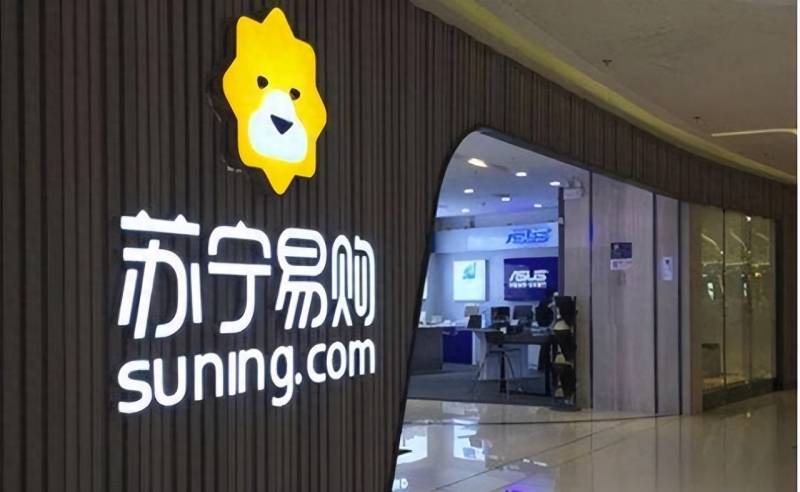 苏宁电器股票市值多少？