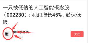 举牌股票概念股有哪些哪些股票具有举牌概念？