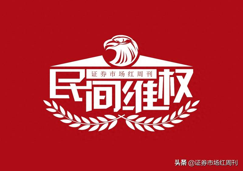 方正科技集团股份有限公司待遇怎么样？