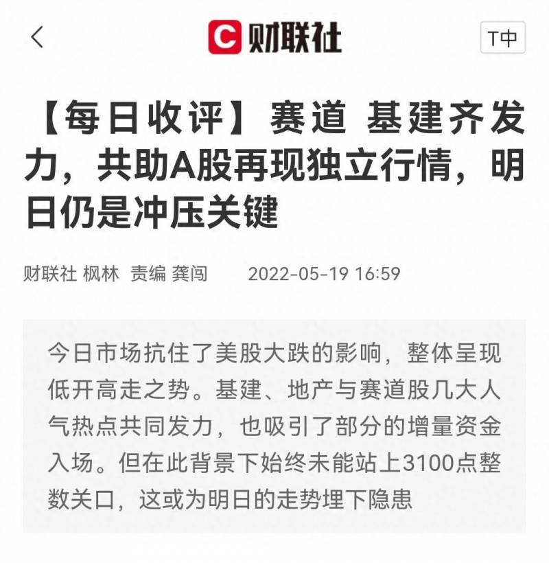 美股全线低开是什么意思啊？