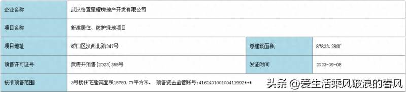 股市开盘时间2023春节